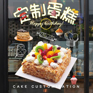 广东梅州市平远县差干镇蛋糕预定